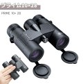 Bushnell ハイグレード コンパクト 双眼鏡 プライム10×28 10倍 PRIME 10×28 ブッシュネル