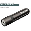 Bushnell フラッシュライト LED ルビコン 250RG 250ルーメン ブッシュネル RUBICON 250RG