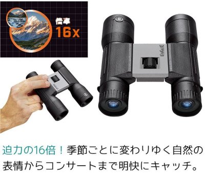 画像3: Bushnell コンパクト 双眼鏡 POWERVIEW2 CE16×32 16倍 パワービュー2 CE16×32 ブッシュネル