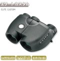 Bushnell コンパクト 双眼鏡 ELITE CUSTOM 7倍 エリートカスタム ブッシュネル