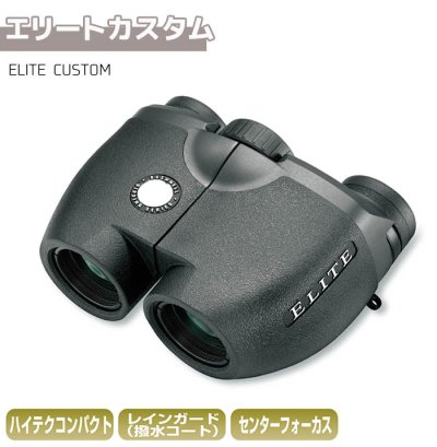 画像1: Bushnell コンパクト 双眼鏡 ELITE CUSTOM 7倍 エリートカスタム ブッシュネル