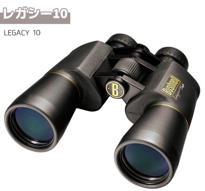 画像1: Bushnell コンパクト 双眼鏡 LEGACY10 10倍 レガシー10 ブッシュネル ラバーグリップ