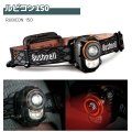 Bushnell ルビコン ヘッドライト 150 209ルーメン フラッシュライト LED ブッシュネル RUBICON HEADLIGHT150