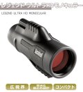 Bushnell コンパクト 単眼鏡 LEGEND ULTRA HD MONOCULAR 10倍 レジェンド ウルトラHDモノキュラー ブッシュネル