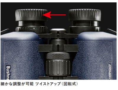 画像3: Bushnell 双眼鏡 完全防水 H2O 7×50WP 7倍 ブッシュネル