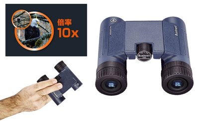 画像5: Bushnell 双眼鏡 完全防水 H2O 10×25WP 10倍 ブッシュネル