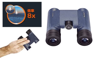 画像5: Bushnell 双眼鏡 完全防水 H2O 8×25WP 8倍 ブッシュネル