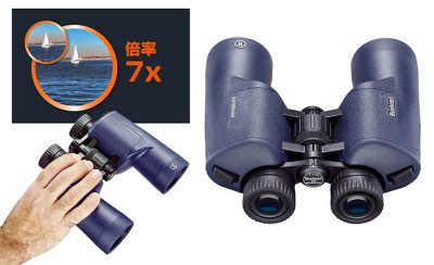 画像5: Bushnell 双眼鏡 完全防水 H2O 7×50WP 7倍 ブッシュネル