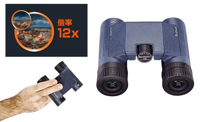 画像5: Bushnell 双眼鏡 完全防水 H2O 12×25WP 12倍 ブッシュネル