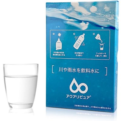 画像1: 川・雨水を飲料水に・・・アクアリピュア