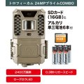  Bushnell 屋外型 センサーカメラ トロフィーカム 24MPプライムCOMBO SDカード 16GB 単三電池 6本セット トレイルカメラ 防犯カメラ 