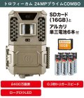  Bushnell 屋外型 センサーカメラ トロフィーカム 24MPプライムCOMBO SDカード 16GB 単三電池 6本セット トレイルカメラ 防犯カメラ 