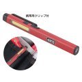 4K5 LEDペンライト PN150 150ルーメン フラッシュライト 防水 防塵 懐中電灯 小型 LED ハンディライト