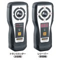Laserliner 穴あけ探査機 センタースキャナー コンパクト 探査機 計測 コア抜き 貫通孔 施工 LEDインジケーター