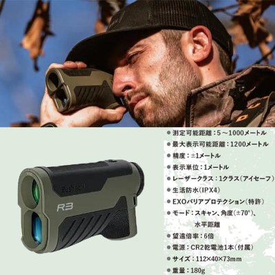 画像6: レーザー距離計 Bushnell ブッシュネル 携帯用 ライトスピード R3 望遠倍率6倍 112×40×73mm専用ポーチ