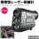 画像2: レーザー距離計 Bushnell ブッシュネル 携帯用 ライトスピード シモンズプロハンター 望遠倍率6倍 107×80×36mm (2)
