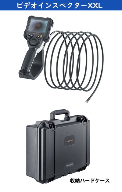 画像8: ファイバースコープ 先端可動式 工業用内視鏡 ビデオインスペクターXXL 防水 ジョイスティック スコープ 3.5インチ Laserliner 