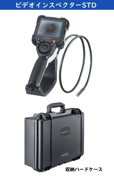 画像8: ファイバースコープ 先端可動式 工業用内視鏡 ビデオインスペクターSTD 防水 ジョイスティック スコープ 3.5インチ Laserliner 