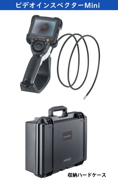 画像9: ファイバースコープ 先端可動式 工業用内視鏡 ビデオインスペクターMini 防水 ジョイスティック スコープ 3.5インチ Laserliner 