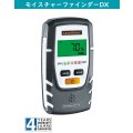 Laserliner 水分計 モイスチャーファインダーDX 計測 水分 乾き 湿り 含水率 木材 建築素材