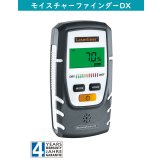 Laserliner 水分計 モイスチャーファインダーDX 計測 水分 乾き 湿り 含水率 木材 建築素材