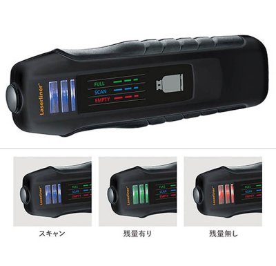 画像1: Laserliner LPガス残量チェッカー ガスチェック 計測 LPガス ガス 残量 チェック