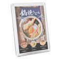 自立タイプ　小型 透明 防護盾 【片手用】【A4サイズ×5mm】【日本製】
