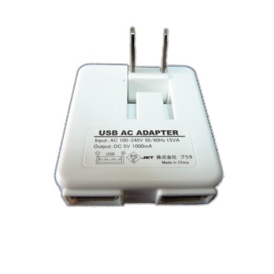 画像1: USB-ACアダプター1A