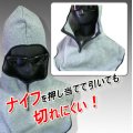 スペクトラ　防刃ジップアップフード【日本製】