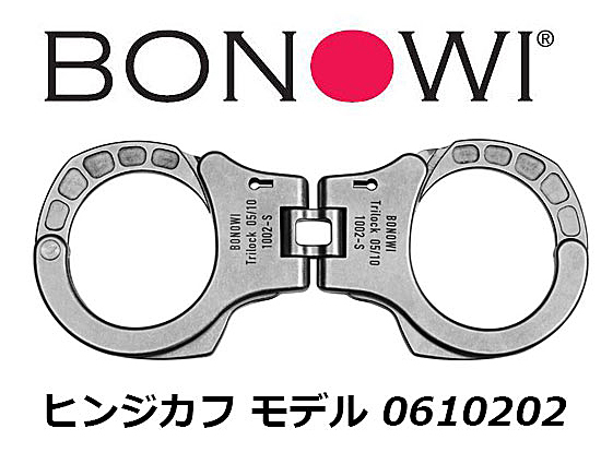 BONOWI　手錠