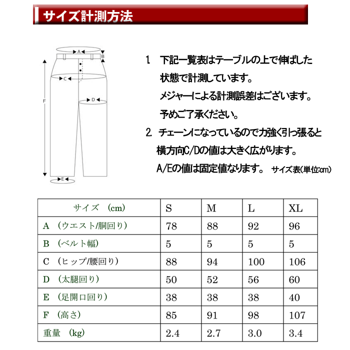 ステンレスメッシュシャツ