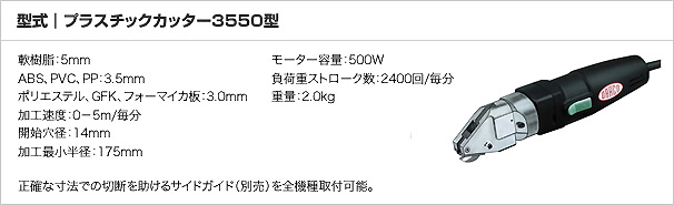 スペック 仕様