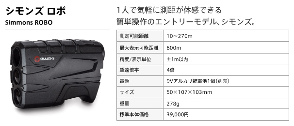 スペック
