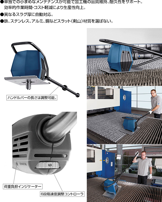 TRUMPF トルンプ メタルカッターの販売｜電動工具なら防犯対策ネット