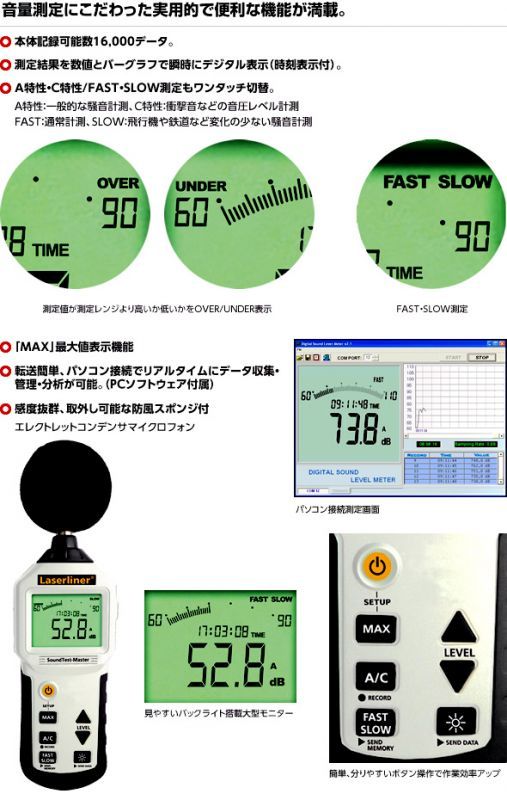 9周年記念イベントが ウマレックス(UMAREX) ルクステストマスター 照度計 通販