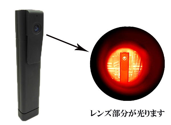 盗聴器発見器2