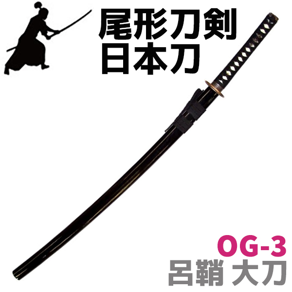 尾形刀剣 日本刀の通信販売｜尾形刀剣 日本刀なら防犯対策ネット