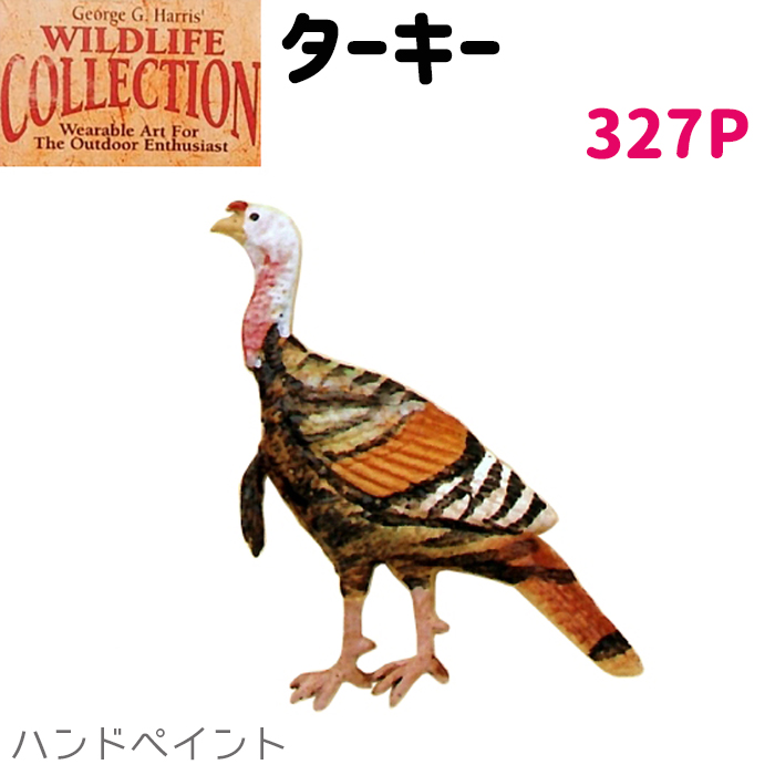 コレクションピン ターキー 327P ハンドペイント シチメンチョウ 七面鳥 ピンズ バッチ スズ ピューター ピンバッジ【ゆうパケット発送可】