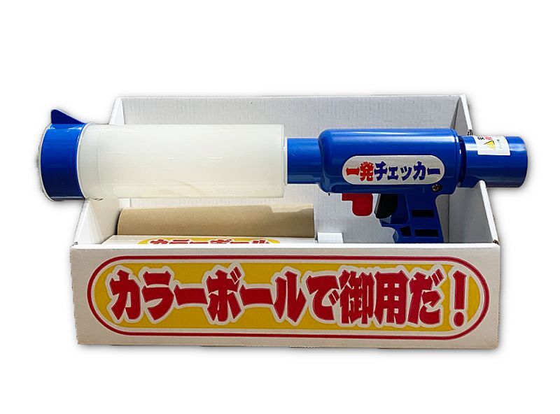 防犯カラーボール発射装置の販売店 防犯対策ネット