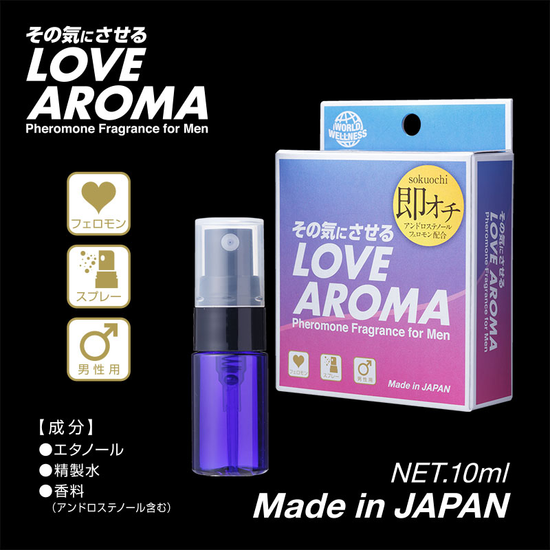 その気にさせる LOVEAROMAの販売店｜防犯対策ネット
