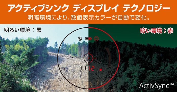 Bushnell 距離計の販売｜距離計測器なら防犯対策ネット