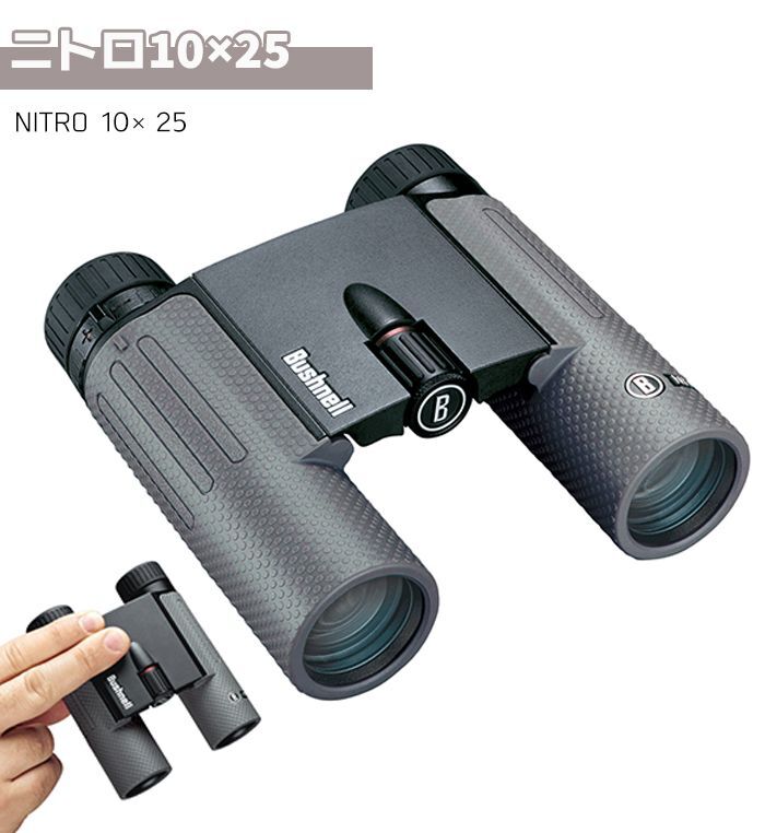 双眼鏡 Bushnell 10×28