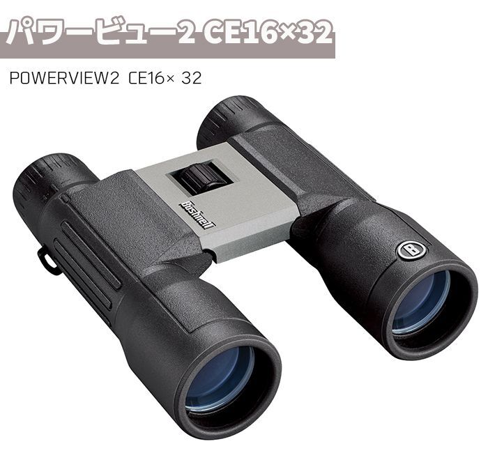 日本正規品 Bushnell ブッシュネル 双眼鏡 トロフィー 8×32#333208