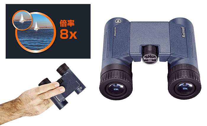 激安価格の Bushnell ブッシュネル 双眼鏡 エリートカスタム 189167