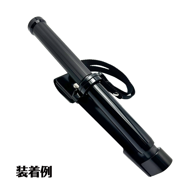 T社専用 警棒ホルスター｜防犯対策ネット 