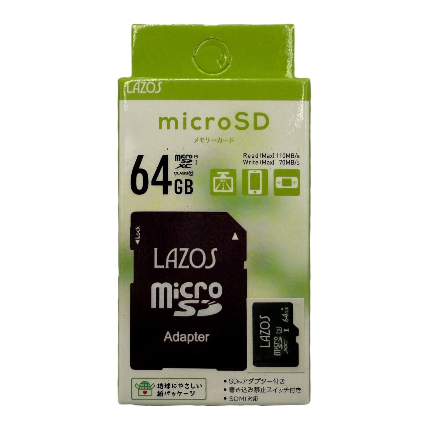 (micro) SDカード64GB class10