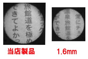 ファイバースコープ