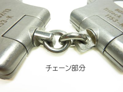 画像3: BONOWI　ステンレス手錠 　【レア】【チェーンorヒンジ】
