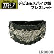 画像1: TRIO Trio Cutlery トリオカトラリー LR0008 デビル&スパイク鋲 ブレスレット パンク アクセサリー バングル 鋲 スタッズ (1)