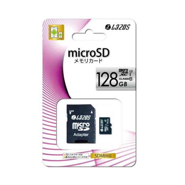 画像1: microSDカード  128GB class10 (1)